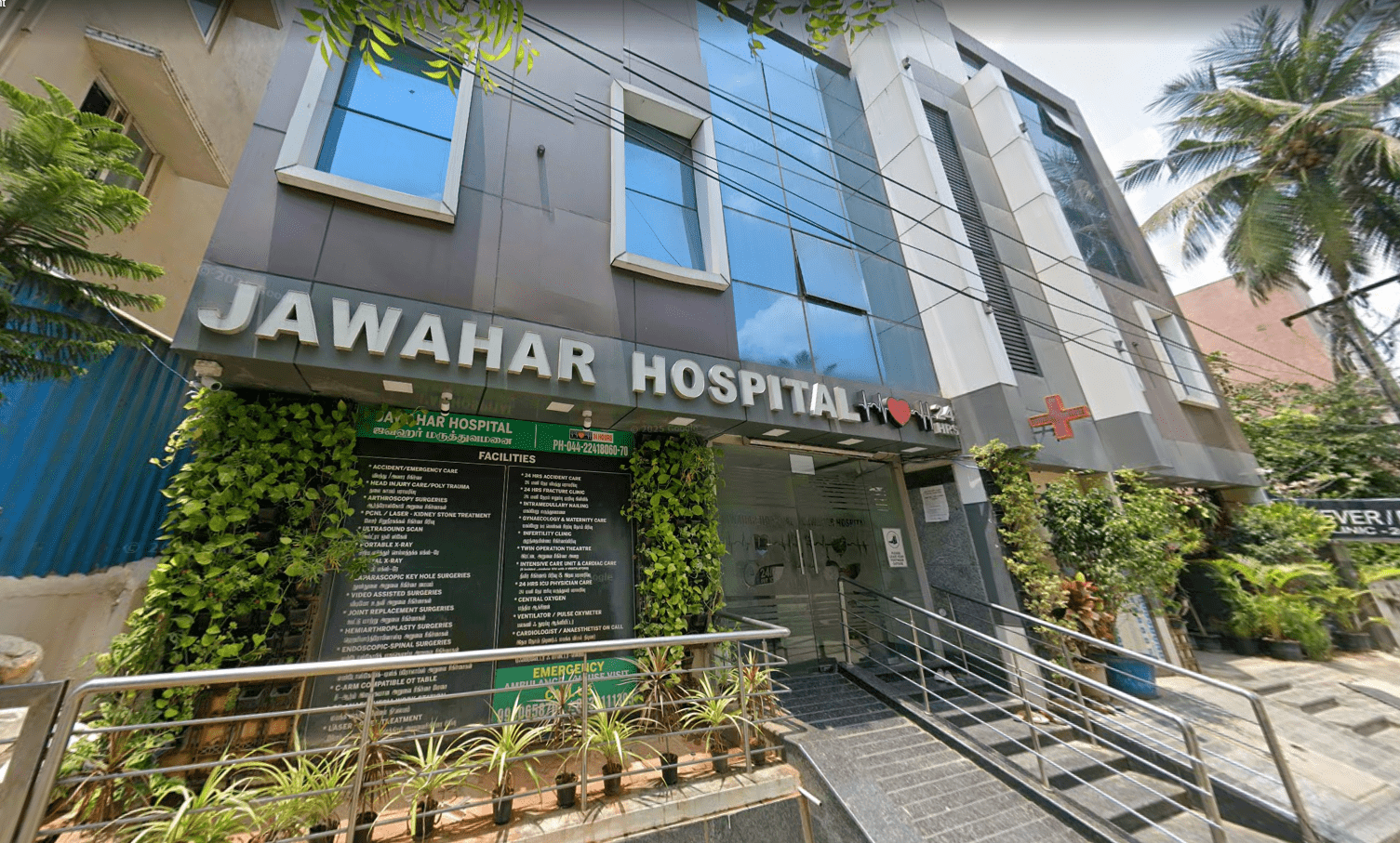 Jawahar Hospital Image